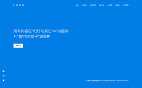 響應(yīng)式簡(jiǎn)易單頁面網(wǎng)站模板